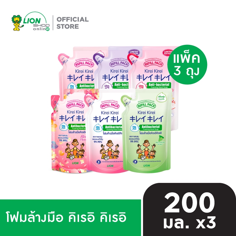 ภาพเพิ่มเติมของ Kirei Kirei โฟมล้างมือ คิเรอิ คิเรอิ ชนิดถุงเติม 200 ml 3 ถุง