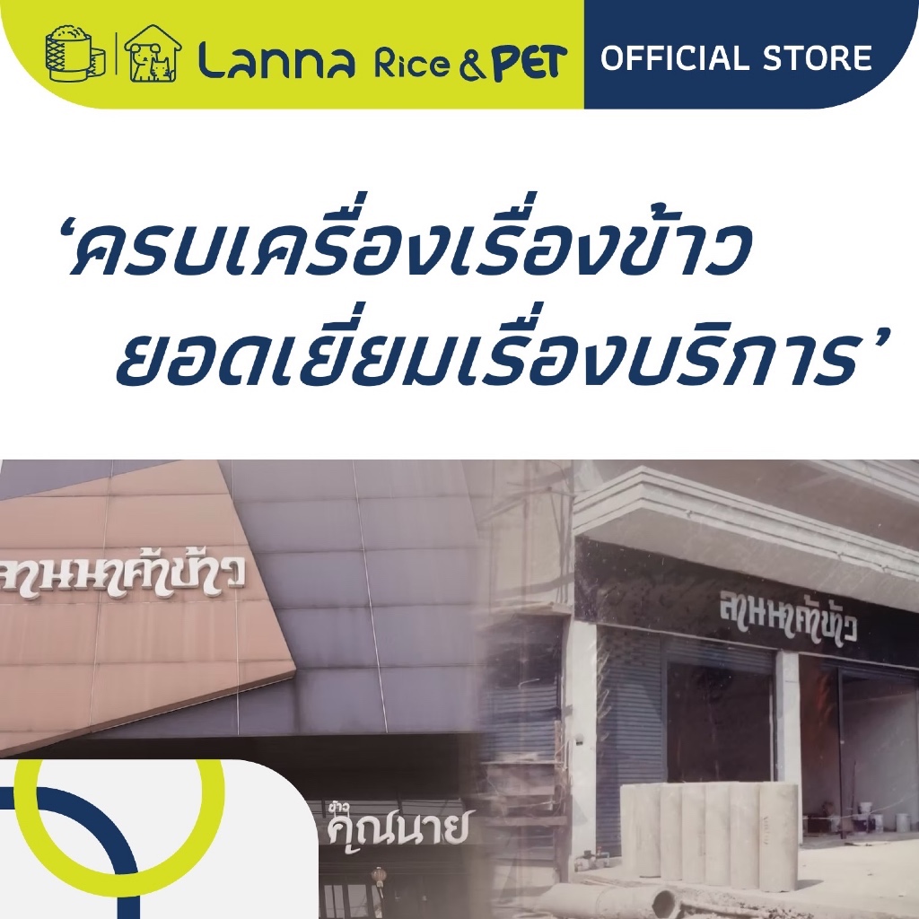ภาพเพิ่มเติมของ Natural World (40ลิตร) ทรายแมว เนเจอรัลเวิลด์ 10Lx4ถุง