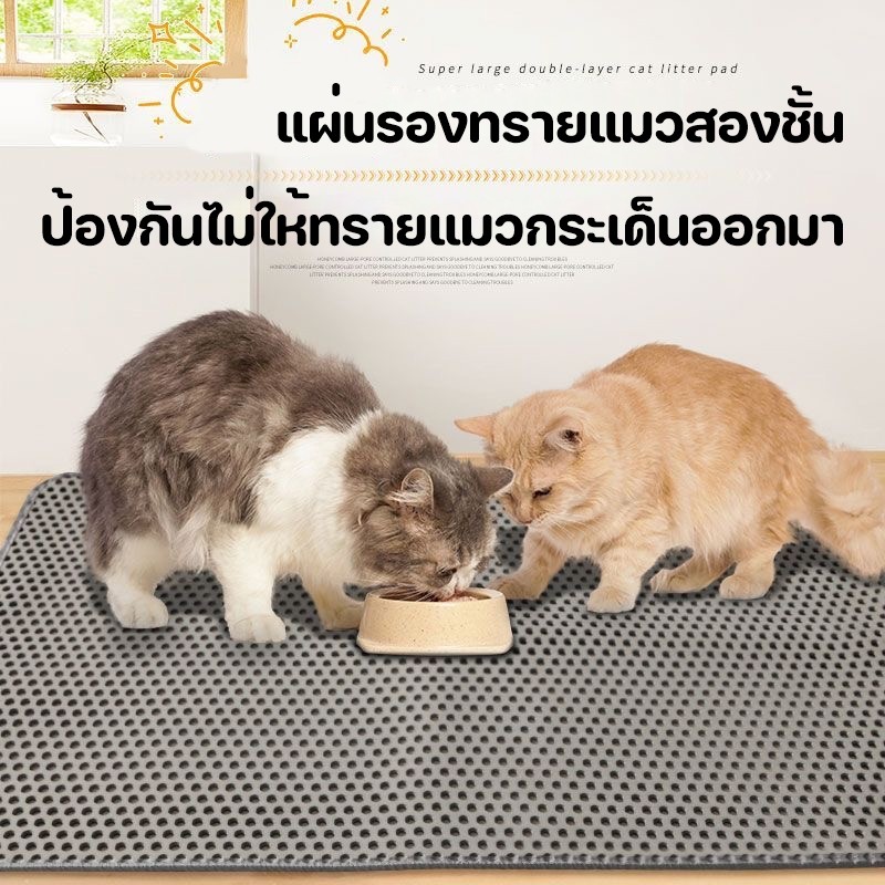 ภาพเพิ่มเติมของ 120x70cm!!!!! แผ่นดักทรายแมว พรม 2 ชั้น EVA แผ่นดักทรายแมวขนาดใหญ่พิเศษ สามารถนำทรายกลับมาใช้ไหม่ได้