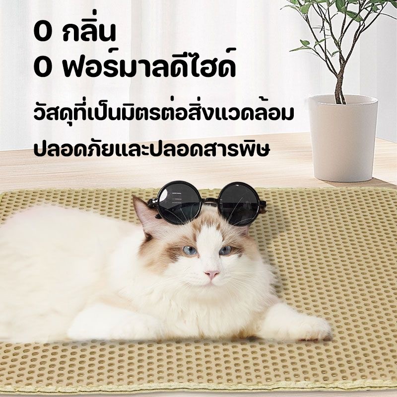 ภาพเพิ่มเติมของ 120x70cm!!!!! แผ่นดักทรายแมว พรม 2 ชั้น EVA แผ่นดักทรายแมวขนาดใหญ่พิเศษ สามารถนำทรายกลับมาใช้ไหม่ได้