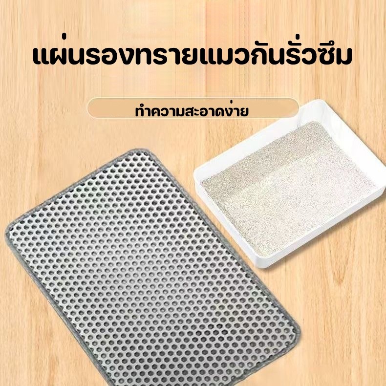 ภาพเพิ่มเติมของ 120x70cm!!!!! แผ่นดักทรายแมว พรม 2 ชั้น EVA แผ่นดักทรายแมวขนาดใหญ่พิเศษ สามารถนำทรายกลับมาใช้ไหม่ได้