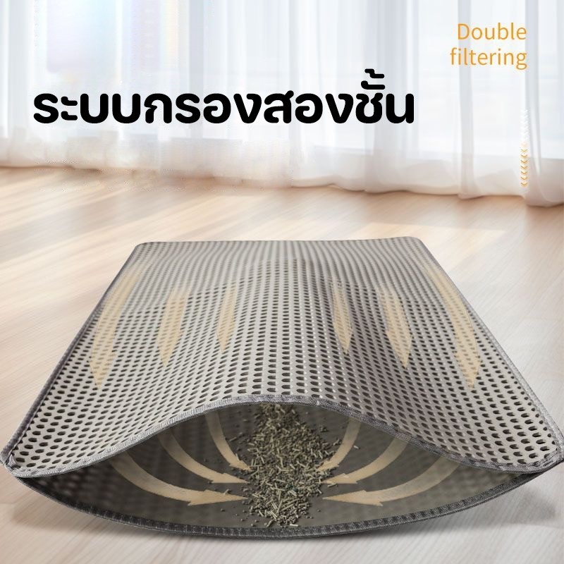 ภาพเพิ่มเติมของ 120x70cm!!!!! แผ่นดักทรายแมว พรม 2 ชั้น EVA แผ่นดักทรายแมวขนาดใหญ่พิเศษ สามารถนำทรายกลับมาใช้ไหม่ได้
