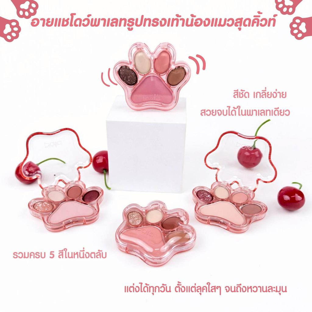 ภาพเพิ่มเติมของ PALA อายแชโดว์ CAT'S PAW FIVE COLOR EYE SHADOW PLATE ขนาด7g. มี4เฉดสี ปัดตา สีสวย ติดทน มีกลิตเตอร์ แบรนด์ไทย มีอ.ย.