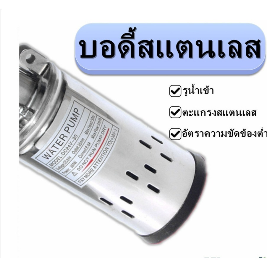 ภาพเพิ่มเติมของ ปั้มบาดาลสกรู DC Submersible 1500 ลิตร/ชม ท่อออก 1 นิ้ว สแตนเลสไม่เป็นสนิมปั๊มน้ำ ปั้ม จุ่ม ปั้มแช่ ปั๊ม ไดโว่ ปั๊มบาดาล