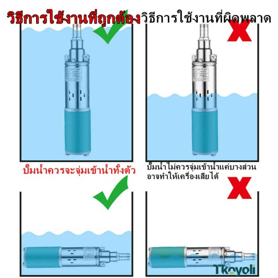 ภาพเพิ่มเติมของ ปั้มบาดาลสกรู DC Submersible 1500 ลิตร/ชม ท่อออก 1 นิ้ว สแตนเลสไม่เป็นสนิมปั๊มน้ำ ปั้ม จุ่ม ปั้มแช่ ปั๊ม ไดโว่ ปั๊มบาดาล