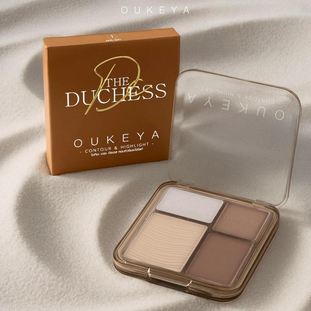 ภาพเพิ่มเติมของ OUKEYA  CONTOUR & HIGHLIGHT พาเลตคอนทัวร์ และไฮไลท์เนื้อแมตต์ 4 เฉดสี ช่วยเพิ่มกรอบหน้าให้ดูมีมิติ (แถมแปรงทุกออเดอร์)