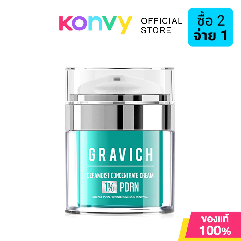 GRAVICH PDRN Ceramoist 8 HYA Intensive Cream 50ml มอยส์ PDRN กราวิช มอบผิวฉ่ำน้ำ ฟื้นผิวแข็งแรง.