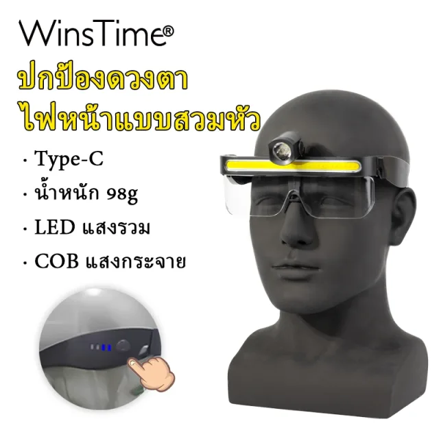 WinsTime T40 Ultra Light LED ไฟหน้า, Dual Light COB น้ําท่วมและสปอตไลท์ LED, Type-C ชาร์จ IPX4 ไฟฉายหัวกันน้ําพร้อมจอแสดงผลพลังงานสําหรับตกปลา Camping Cycli