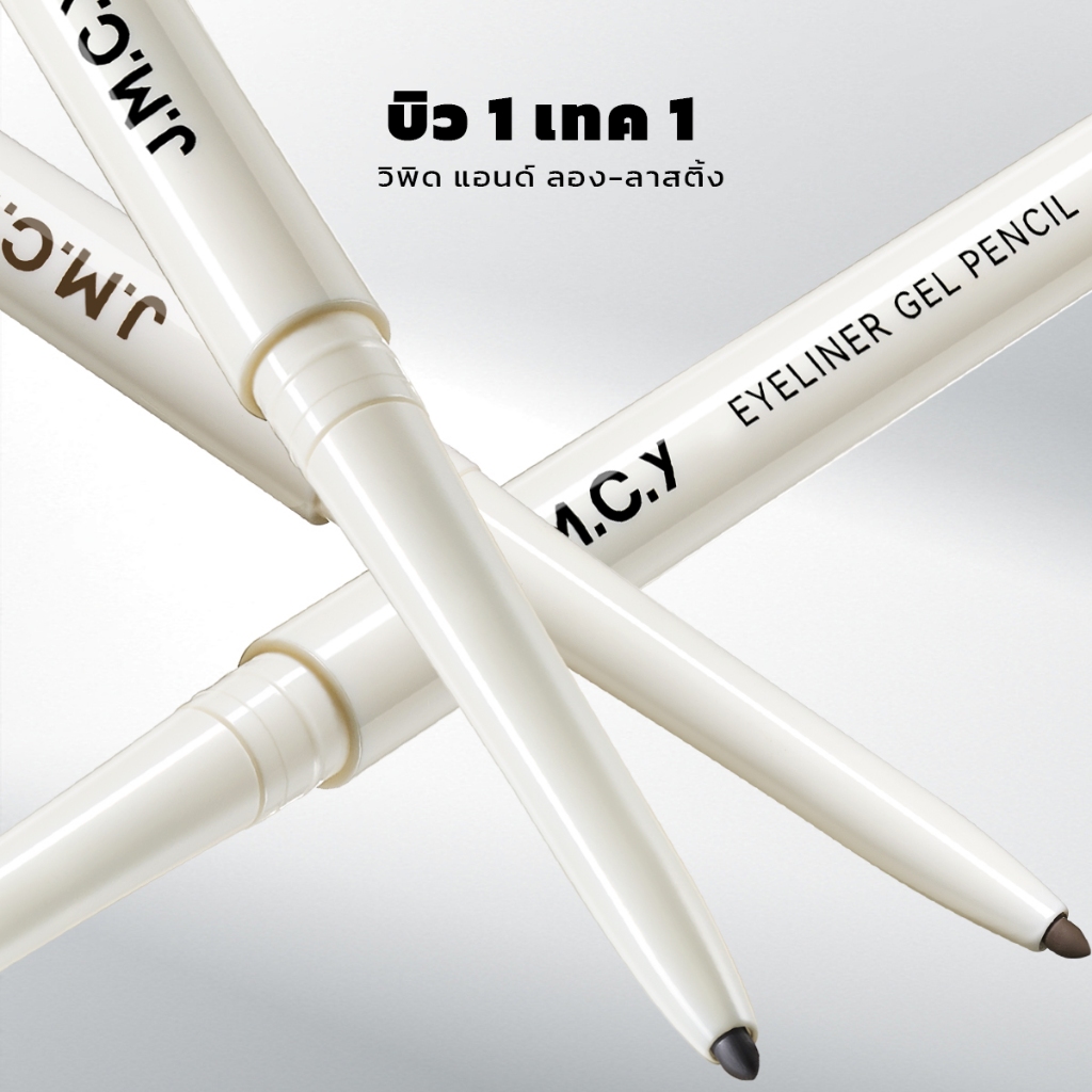 ภาพเพิ่มเติมของ 【ซื้อ 1 แถม 1】JMCY อายไลเนอร์ อัลตร้าไฟน์ กันน้ำและกันเหงื่อ ป้องกันรอยเปื้อน ทำให้ดวงตาดูสดใสขึ้น สร้างลุคแต่งตาที่ดูมีมิติมากขึ้น มีอ.ย.Slim Long-Lasting Gel Eyeliner