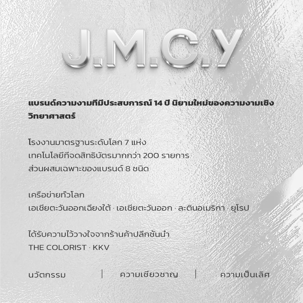 ภาพเพิ่มเติมของ 【ซื้อ 1 แถม 1】JMCY อายไลเนอร์ อัลตร้าไฟน์ กันน้ำและกันเหงื่อ ป้องกันรอยเปื้อน ทำให้ดวงตาดูสดใสขึ้น สร้างลุคแต่งตาที่ดูมีมิติมากขึ้น มีอ.ย.Slim Long-Lasting Gel Eyeliner