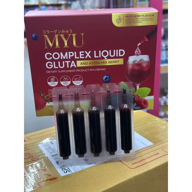 MYU Complex Liquid Gluta And Astra Mix Berry 10g. มายยู คอมแพล็กซ์ลิควิด กลูต้า แอนด์แอสต้า (1กล่อง 10 tubes)