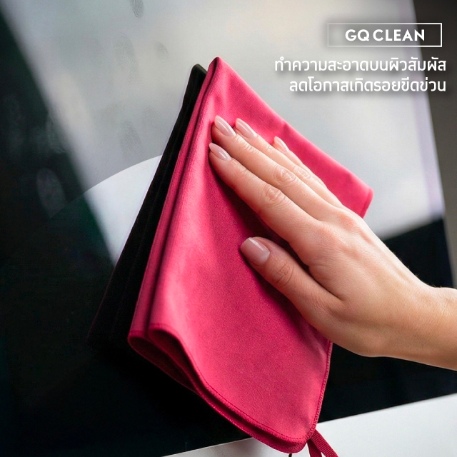 ภาพเพิ่มเติมของ GQ Smart Clean ผ้าไมโครไฟเบอร์ทำความสะอาดพื้นผิว ไซซ์ XXL