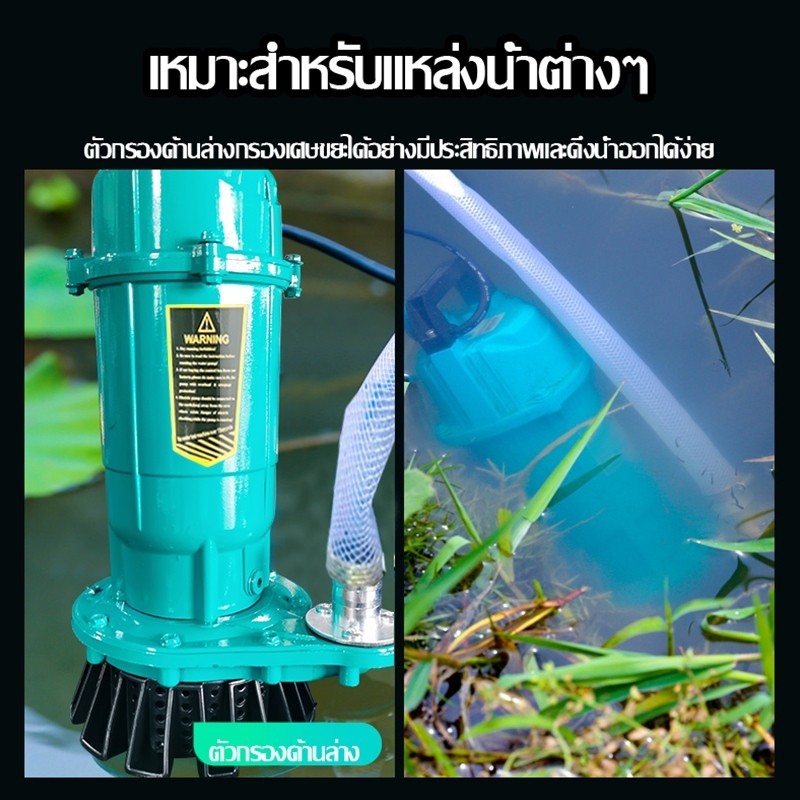 ภาพเพิ่มเติมของ 【ส่งจากไทย】ปั๊มแช่ 1 นิ้ว ปั๊มจุ่ม ไดโว่ ปั๊มน้ำ ปั๊มแช่ไฟฟ้า ปั๊มน้ำแรงดันสูง รุ่น QDX 450 วัตต์ ขดลวดทองแดง  สายไฟ