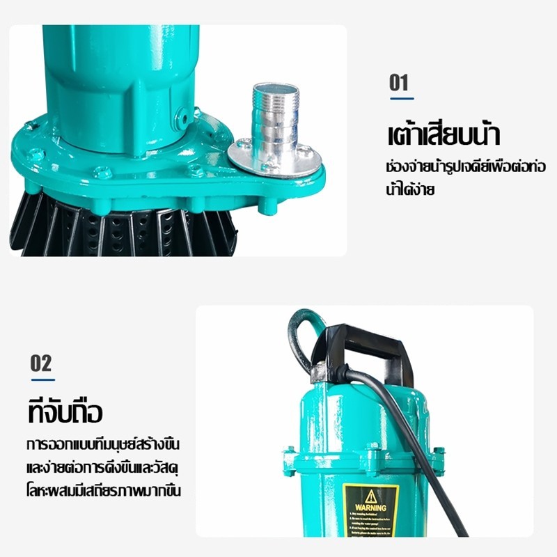ภาพเพิ่มเติมของ 【ส่งจากไทย】ปั๊มแช่ 1 นิ้ว ปั๊มจุ่ม ไดโว่ ปั๊มน้ำ ปั๊มแช่ไฟฟ้า ปั๊มน้ำแรงดันสูง รุ่น QDX 450 วัตต์ ขดลวดทองแดง  สายไฟ