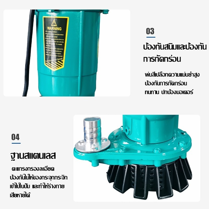 ภาพเพิ่มเติมของ 【ส่งจากไทย】ปั๊มแช่ 1 นิ้ว ปั๊มจุ่ม ไดโว่ ปั๊มน้ำ ปั๊มแช่ไฟฟ้า ปั๊มน้ำแรงดันสูง รุ่น QDX 450 วัตต์ ขดลวดทองแดง  สายไฟ