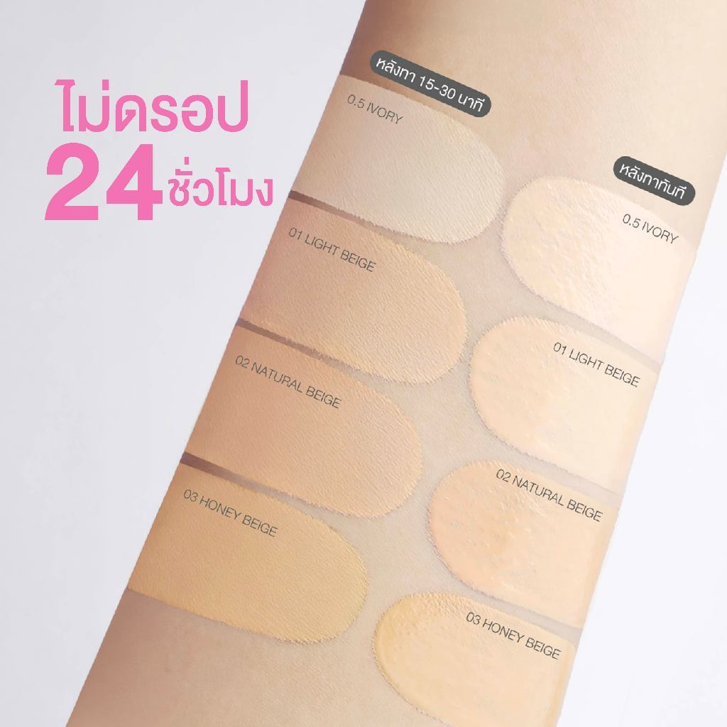 ภาพเพิ่มเติมของ คุชชั่นชมพูผิวโกลว์เรียกแสง Charmiss Charming Iconic Glow SPF50+ PA++++  11g