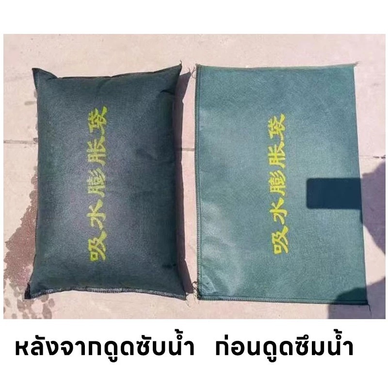 ภาพเพิ่มเติมของ ถุงขยายการดูดซึมน้ำ ถุงทรายกันน้ําท่วม เย็บแน่น แข็งแรงทนทาน ถุงกันน้ำท่วม โดนน้ำขยายอัตโนมัติ