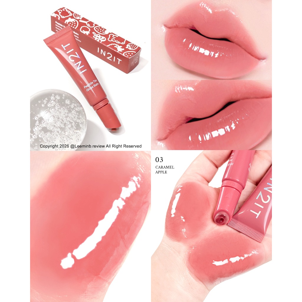 ภาพเพิ่มเติมของ (ส่งด่วน) IN2IT Peptide Tint Gloss Balm - ลิปทินต์เนื้อคาราเมล ฟินิชกลอสฉ่ำวาว (PGB)