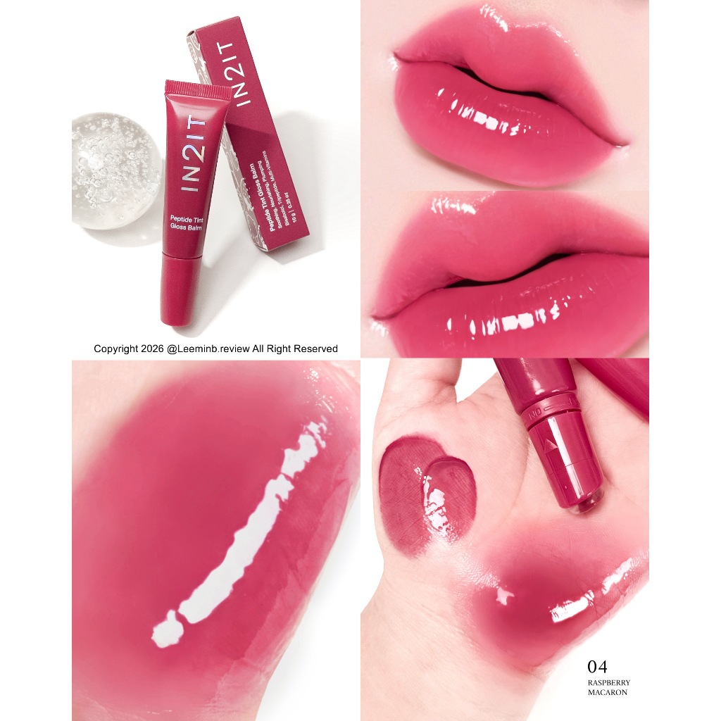 ภาพเพิ่มเติมของ (ส่งด่วน) IN2IT Peptide Tint Gloss Balm - ลิปทินต์เนื้อคาราเมล ฟินิชกลอสฉ่ำวาว (PGB)