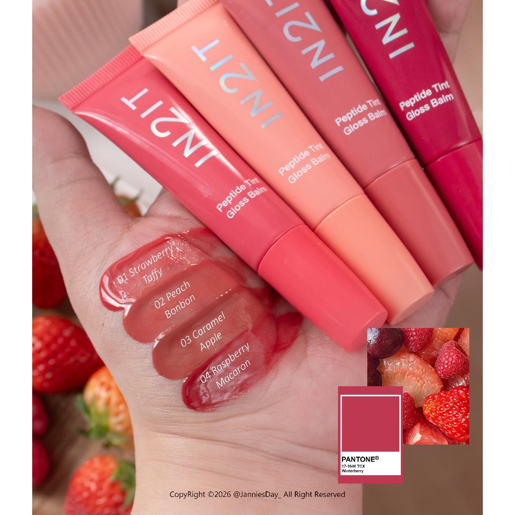 ภาพเพิ่มเติมของ (ส่งด่วน) IN2IT Peptide Tint Gloss Balm - ลิปทินต์เนื้อคาราเมล ฟินิชกลอสฉ่ำวาว (PGB)