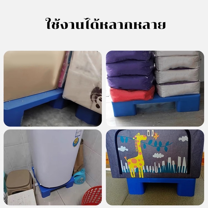 ภาพเพิ่มเติมของ 4 ขา กระบะพลาสติกกันชื้น รองรับน้ำหนักได้มาก ใช้แยกสินค้ากับพื้น ป้องกันความเสียหายจากน้ำท่วมขัง