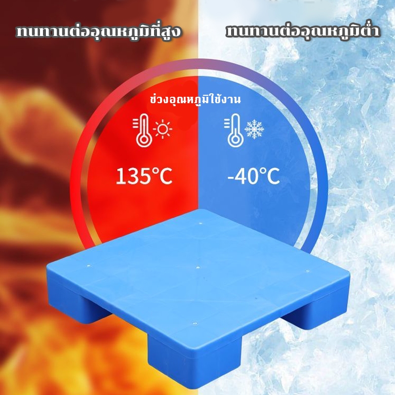 ภาพเพิ่มเติมของ 4 ขา กระบะพลาสติกกันชื้น รองรับน้ำหนักได้มาก ใช้แยกสินค้ากับพื้น ป้องกันความเสียหายจากน้ำท่วมขัง