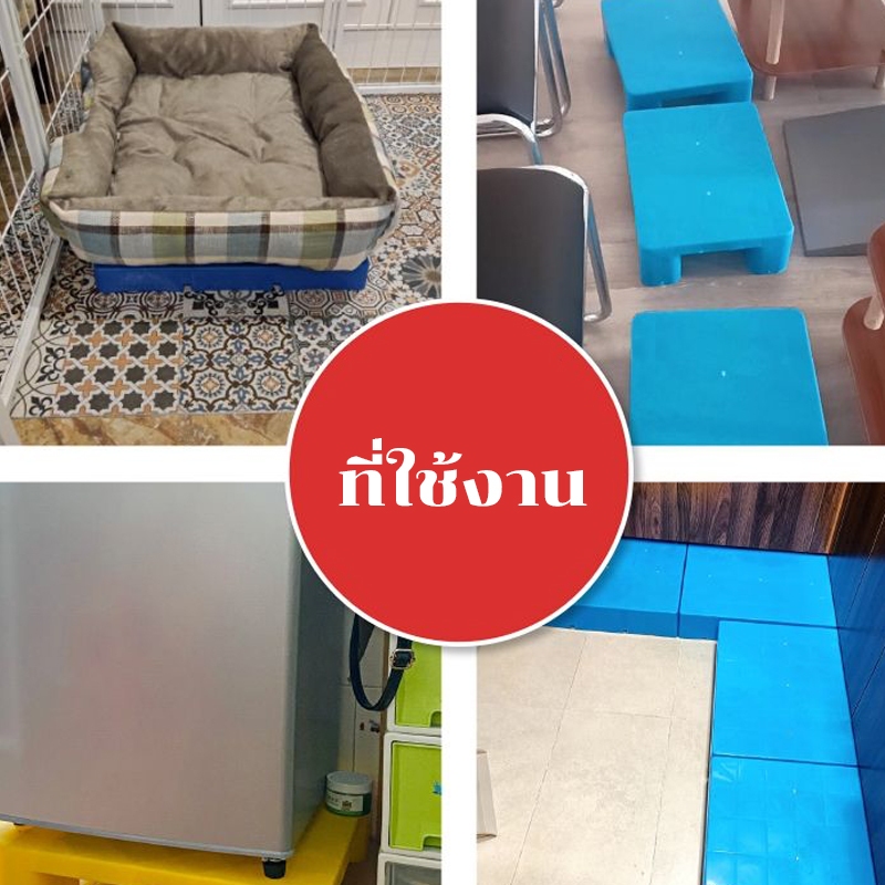 ภาพเพิ่มเติมของ 4 ขา กระบะพลาสติกกันชื้น รองรับน้ำหนักได้มาก ใช้แยกสินค้ากับพื้น ป้องกันความเสียหายจากน้ำท่วมขัง