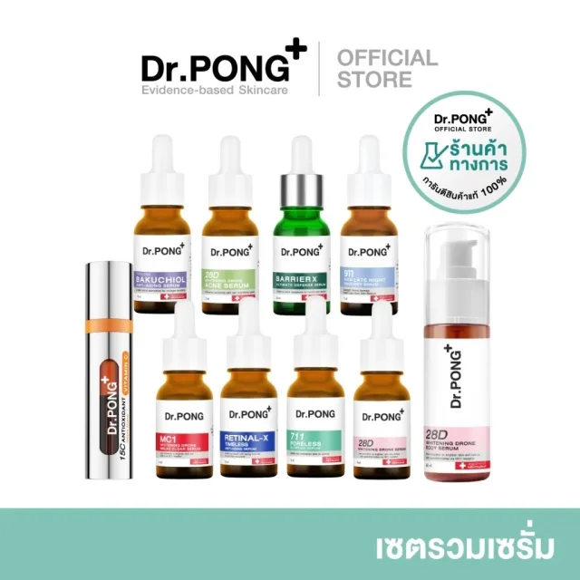 Dr.PONG activeIN 15 ml Dr.PONG activeIN 15 ml. Dr.PONG activeIN 15 ml.