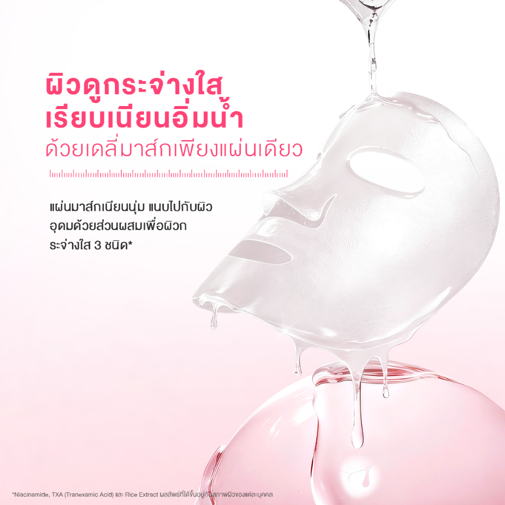 ภาพเพิ่มเติมของ 【1 กล่อง มี 30 แผ่น】SKINTIFIC Brightening Daily Mask 15 นาที บูสต์ผิวดูอิ่มน้ำ อัพผิวดูกระจ่างใสในทุกวัน มาร์คหน้า