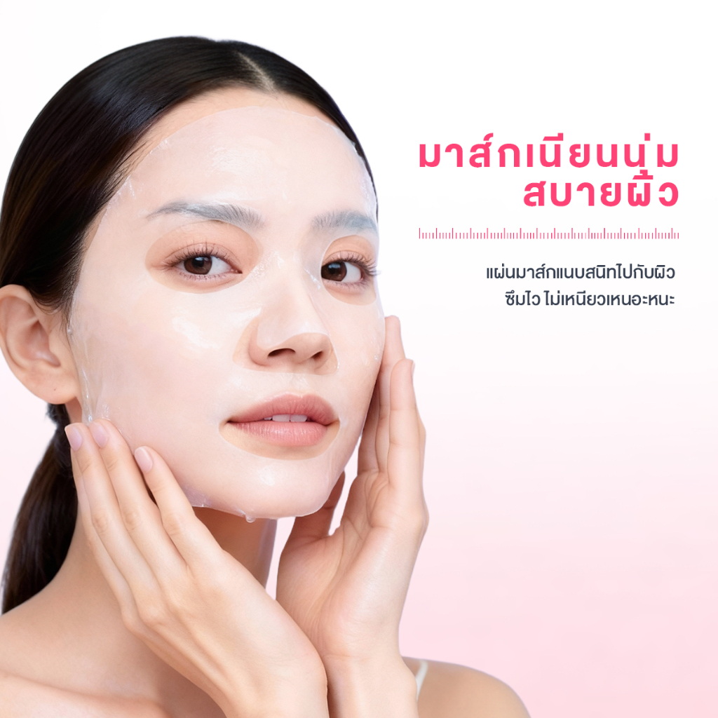 ภาพเพิ่มเติมของ 【1 กล่อง มี 30 แผ่น】SKINTIFIC Brightening Daily Mask 15 นาที บูสต์ผิวดูอิ่มน้ำ อัพผิวดูกระจ่างใสในทุกวัน มาร์คหน้า