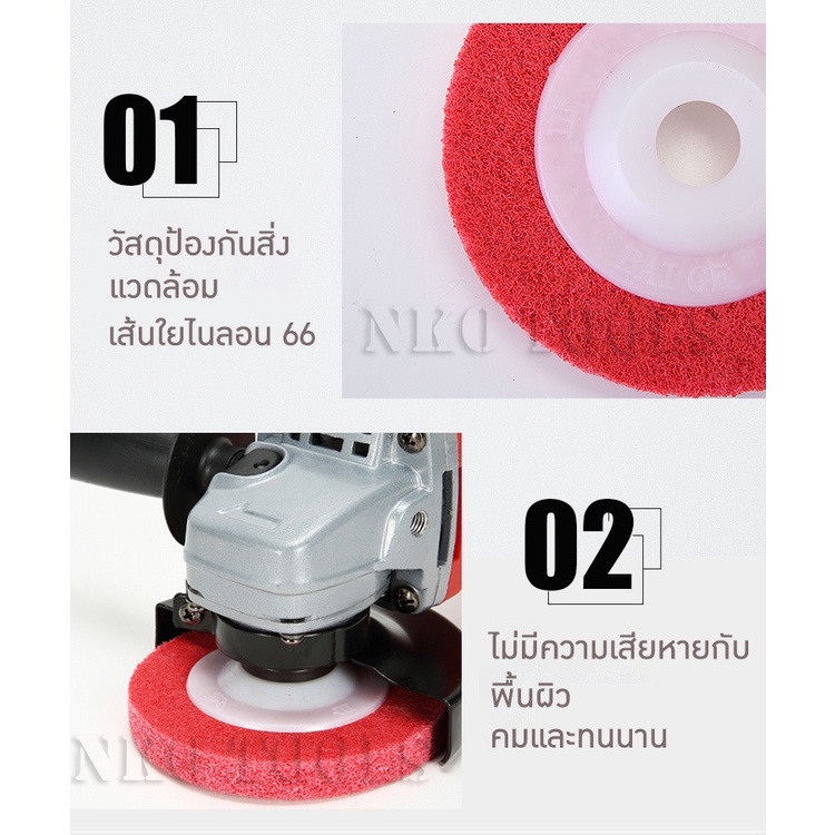 ภาพเพิ่มเติมของ NKO ลูกขัดใยสังเคราะห์ 4 นิ้ว 9P แผ่นสก๊อตไบรท์ ใบขัด จานขัดสก๊อตไบร์ท ใบขัดสนิม ใบเจียร