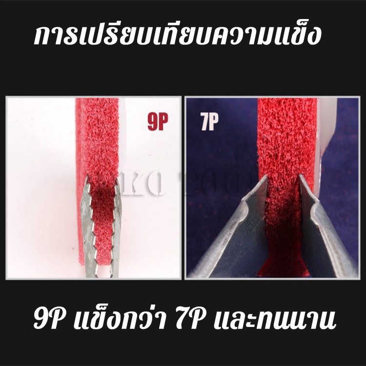ภาพเพิ่มเติมของ NKO ลูกขัดใยสังเคราะห์ 4 นิ้ว 9P แผ่นสก๊อตไบรท์ ใบขัด จานขัดสก๊อตไบร์ท ใบขัดสนิม ใบเจียร
