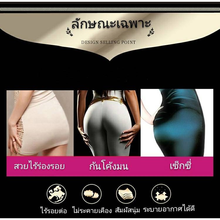ภาพเพิ่มเติมของ พร้อมส่ง！กางเกงในไร้ขอบมีไซส์ถึง 4XL ใหญ่สุด
