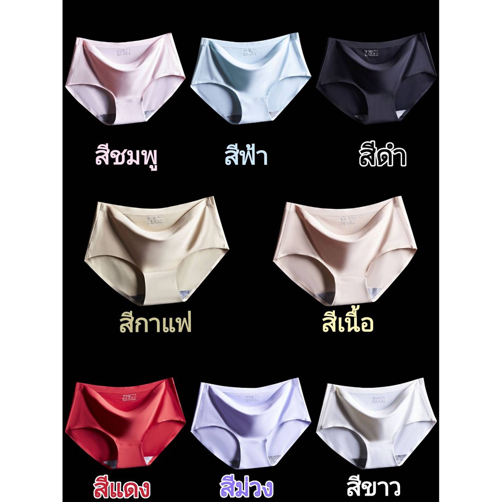ภาพเพิ่มเติมของ พร้อมส่ง！กางเกงในไร้ขอบมีไซส์ถึง 4XL ใหญ่สุด