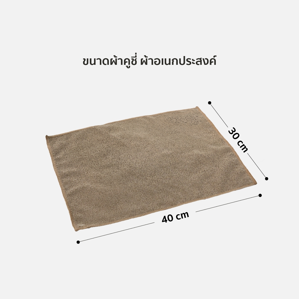 ภาพเพิ่มเติมของ ESSENTIALS ผ้าเช็ดทำความสะอาด ผ้าเช็ดอเนกประสงค์ ผ้าไมโครไฟเบอร์ แพ็ค10 ผืน - คละสี ขนาด 30X40 CM.
