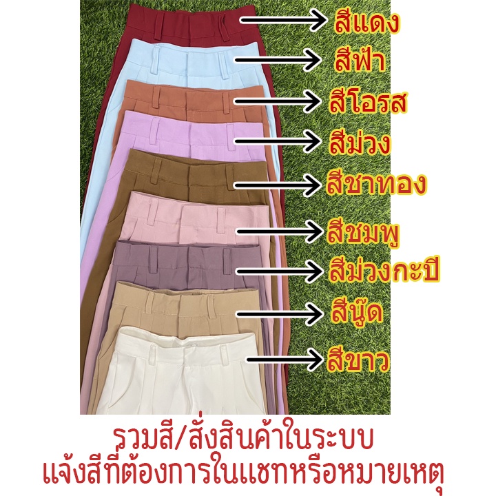 ภาพเพิ่มเติมของ 🔥🔥เอว25-35"🔥🔥G48 กางเกงเอวสูง กางเกง8ส่วน ทรงบอย ซิปหน้า  ผ้าเปเป้ เหมาะสำหรับสาวไซส์ S-7XL
