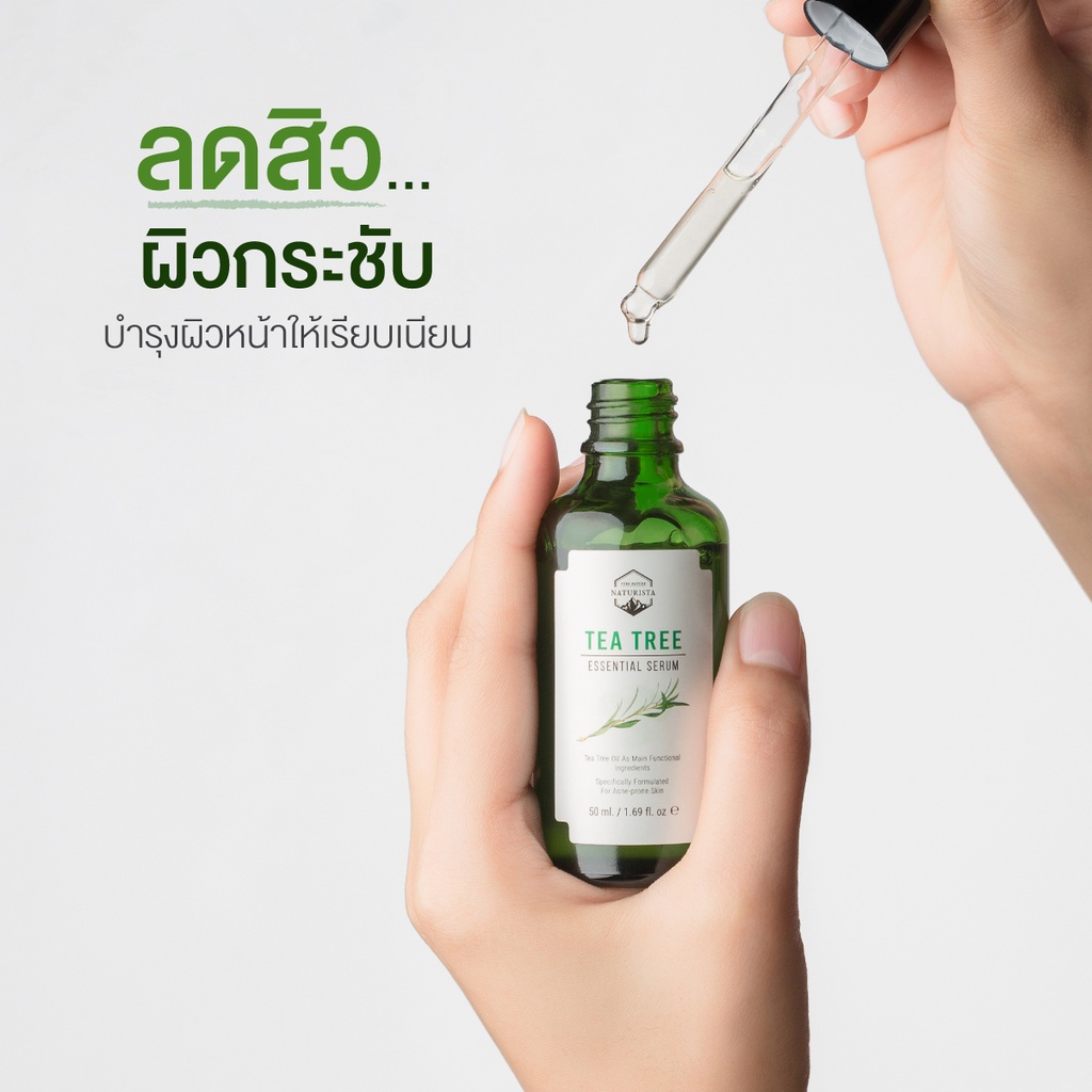 ภาพเพิ่มเติมของ Naturista เซรั่มจากสารสกัดทีทรี ช่วยป้องกันปัญหาสิว ผิวกระชับเรียบเนียน TeaTree Essential Serum 50ml