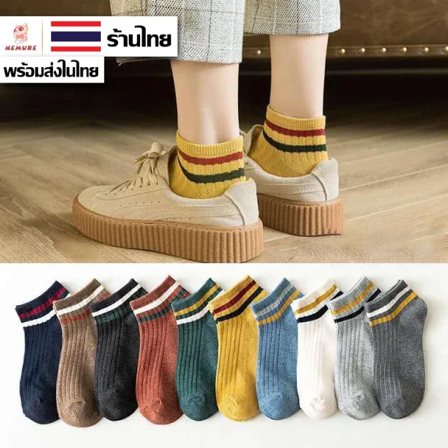 (W-091) ซื้อขั้นต่ำ 2 คู่ ถุงเท้าสีพื้น 10สี ข้อคาดสี ถุงเท้าข้อสั้น แฟชั่น ลายน่ารักเนื้อผ้านุ่ม