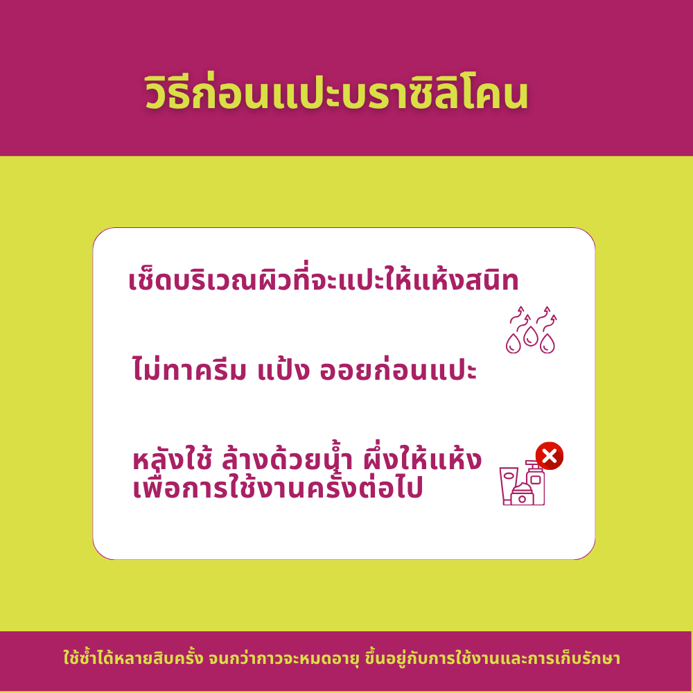 ภาพเพิ่มเติมของ ส่งฟรี‼️ปิดจุก Bloom boom ตัวดัง ทนน้ำ ทนเหงื่อ ที่แปะจุก