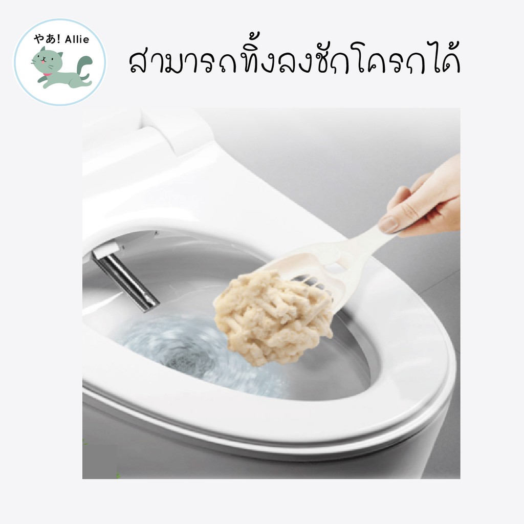 ภาพเพิ่มเติมของ กลิ่นใหม่มาแล้ว ลาเวนเดอร์ เลมอน จับตัวดี 6L(kg) ทรายเต้าหู้ล้วนย่อยสลายได้ กับทรายแบบผสม🔥!